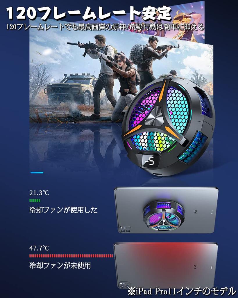 MTS X42Pro Tablet Cooling Peltier iPad 20W High Cooling Power Temperature 120 Frame Rate Compatible Fan, Element, Cooler, Output, 50cm² Area,