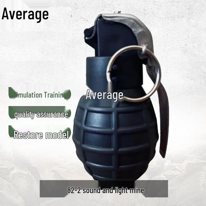 Zhongjun 82-2 Sound & Light Simulation Training Projectile Set