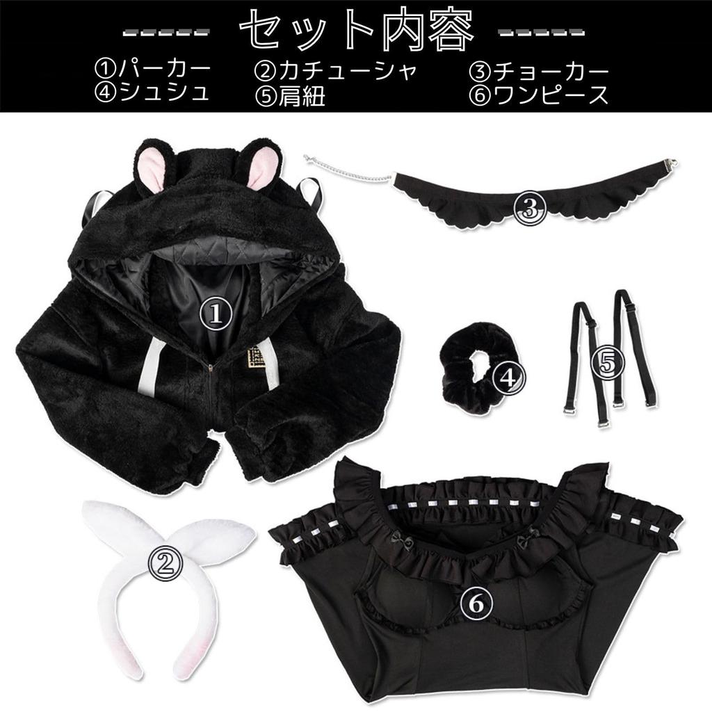 [Milky Time] Hololive Houshou Marine Cosplay Vtuber Loungewear New Costume (M)