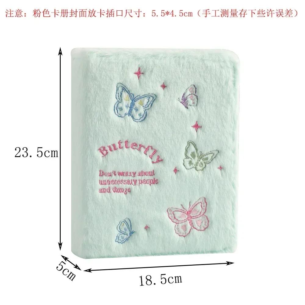 Ins 4 Palace Grid Storage Album 10pcs Inner Page Korean Plush Butterfly Binder  Album Polaroid Star Chasing Card Album