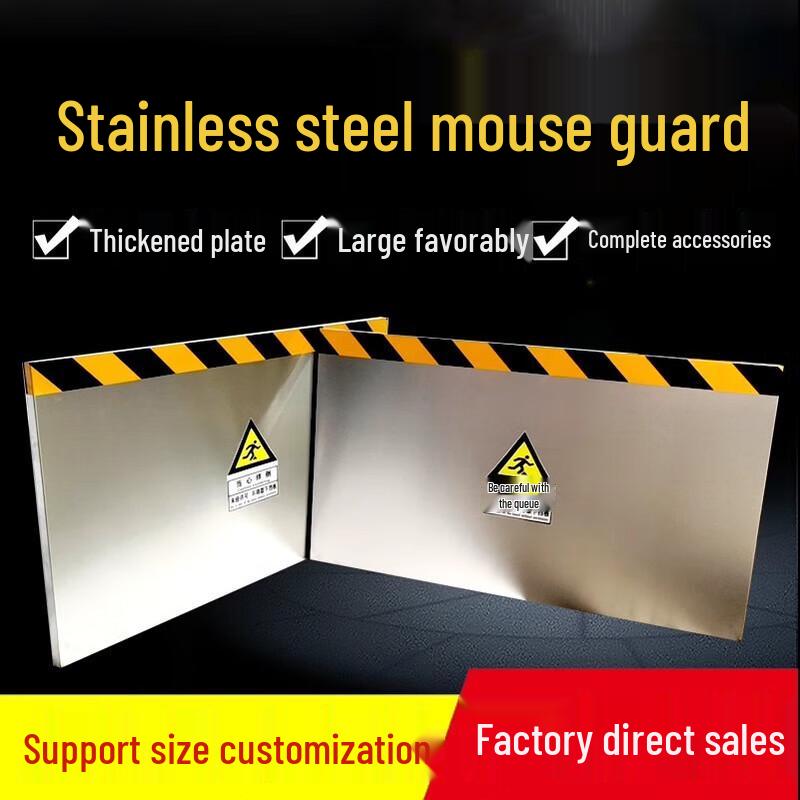 AFW Rodent Barrier Board