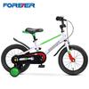 Forever FZ-520 Kids' Bicycle (CN Version)