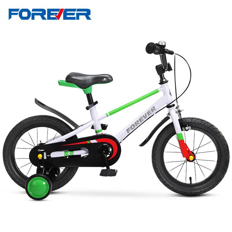Forever FZ-520 Kids' Bicycle (CN Version)
