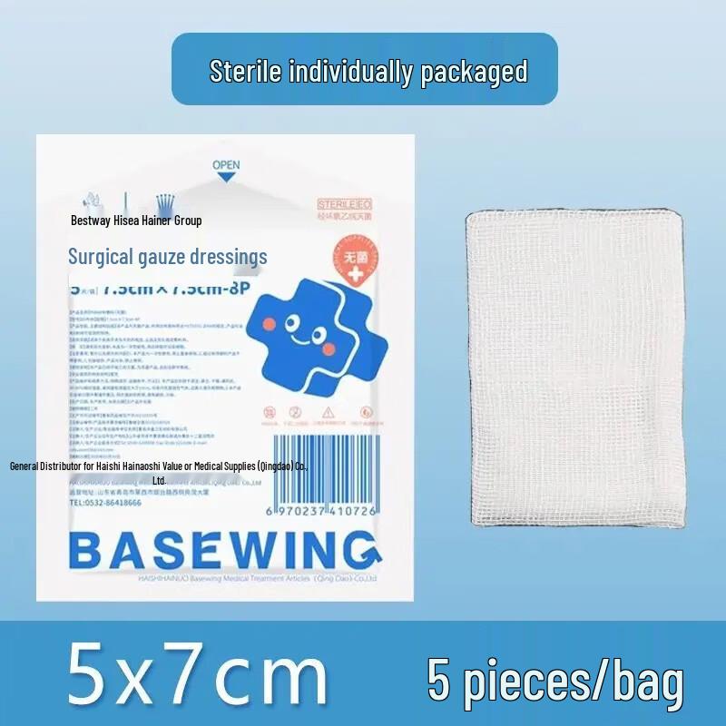 Стерильные одноразовые марлевые салфетки Haishi Hainuo 5cm x 7cm