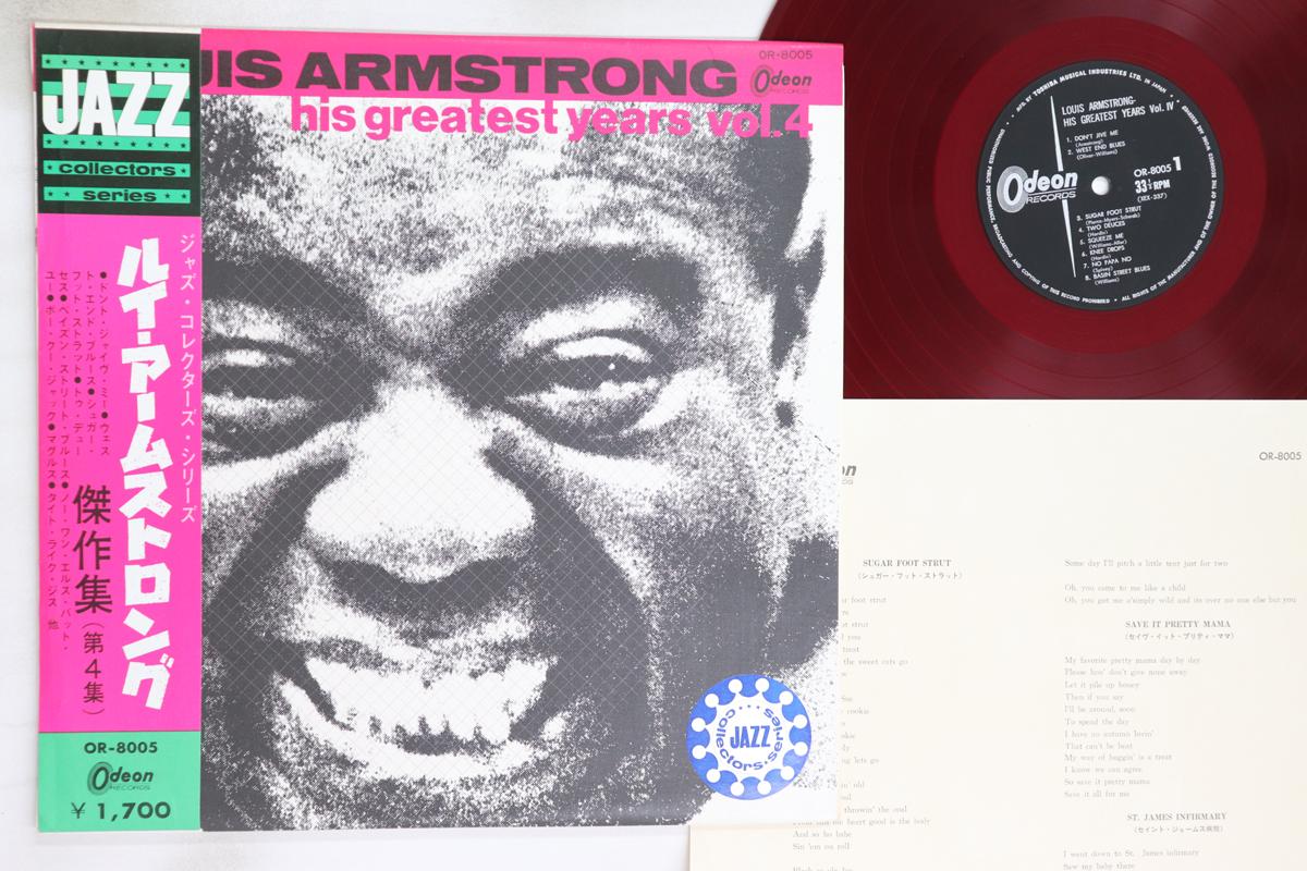 

LP Пластинка ЛУИ АРМСТРОНГ - Луи Армстронг Его Величайшие Годы OR8005 ODEON Япония Оби Джаз Б/У