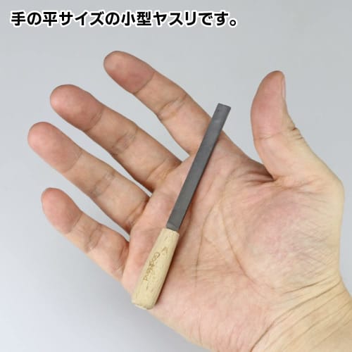 GodHand Mini File Custom Single-Tooth (Fine/Medium) (Old Model) GH-IY-M Metal File for Plastic Models