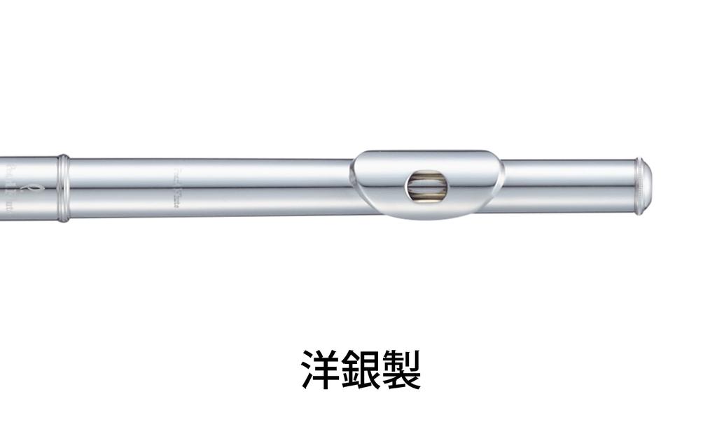 Flauto Pearl Pearl Presto PF-505E