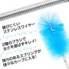 SOWAKA Stainless Steel Pipe Cleaner with Flexible Brush for Cleaning Pipes (Blue)