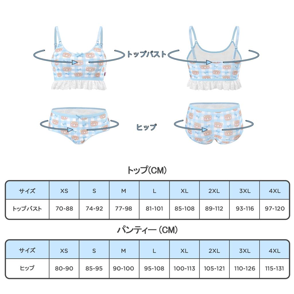 LittleForBig Bralette Set with Lace Cotton Size L Women's 2-Piece (Bear) Ruffles, Pajamas,