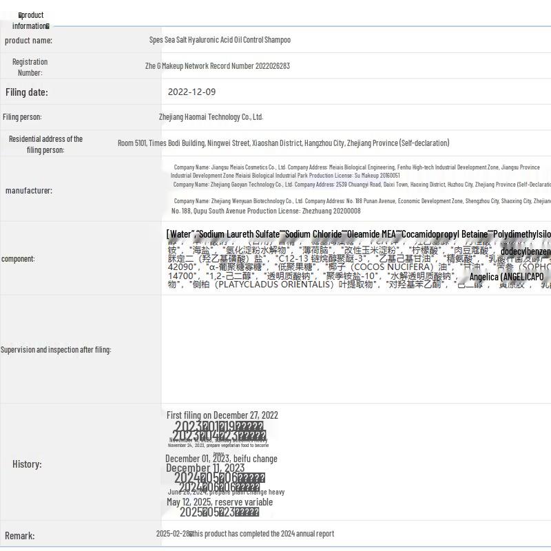 Spes Oil Control & Volumizing Hyaluronic Acid Shampoo