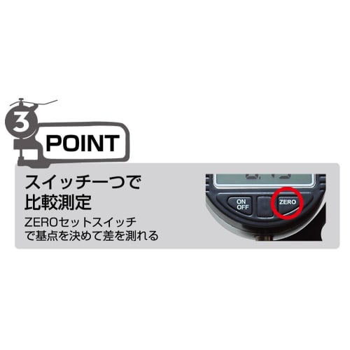 Shinwa Sokutei Digital Thickness Caliper A 73746