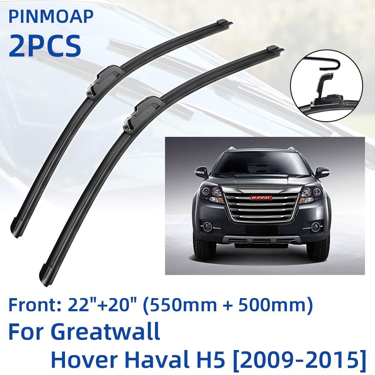 

2 шт. передние щетки стеклоочистителя для Greatwall Hover Haval H5 2009-2015 22 + 20 оконные щетки резак аксессуары 2009 2010 2011 2012 20