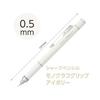 Tombow Mechanical Pencil 0.5mm MONO Graph Grip Ivory DPA-151A Soft Fit Grip Metal Clip Freno-Lock Mechanism Twist-Up MONO Eraser Wide-View Metal Tip