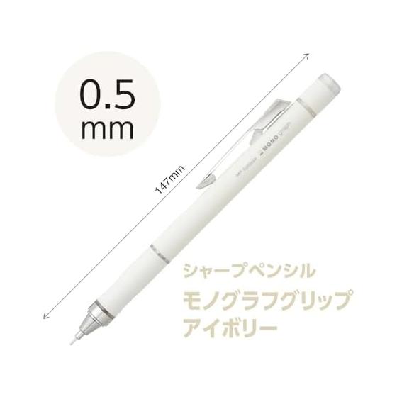 Tombow Mechanical Pencil 0.5mm MONO Graph Grip Ivory DPA-151A Soft Fit Grip Metal Clip Freno-Lock Mechanism Twist-Up MONO Eraser Wide-View Metal Tip