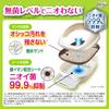 Those Switching from Clumping Cat Deodorizing Cat Litter Box Set with Approximately 1 Supply of Cat Litter and Simple Design In Natural and Easy To
