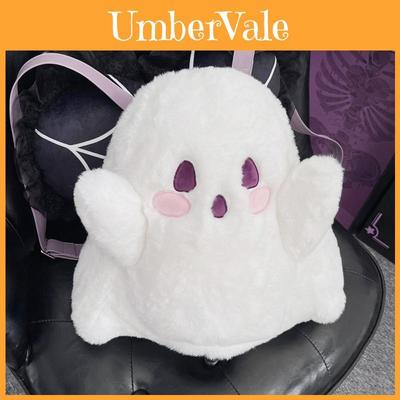 Mochila Escolar de Peluche de Dibujos Animados de Fantasma con Almacenamiento Para Uso Diario Niñas
