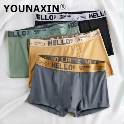 Large Size Men's Underwear Graphene Antibacterial Boys' Sports Student Shorts Trendy Boxer Briefs L XL 2XL 3XL 4XL 5XL