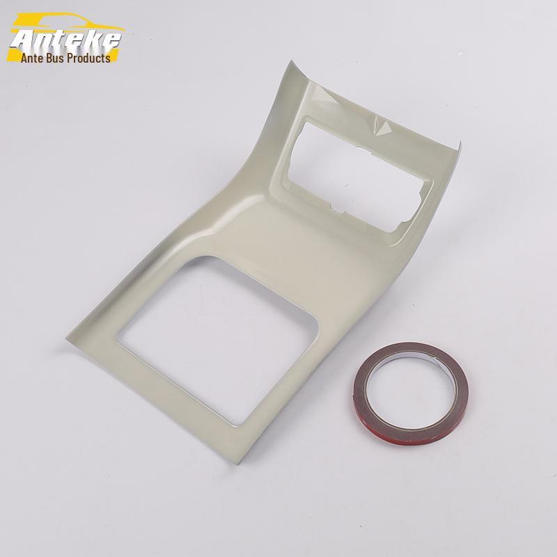 CS85 Rear Row Air Outlet Sequin & Anti-Kick Plate Decorative Frame