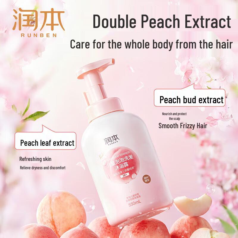 RUNBEN Kids Gentle Peach Extract 2-in-1 Bubble Wash