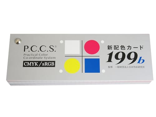 Nihonsikikenjigyo New Color Scheme Card 199b