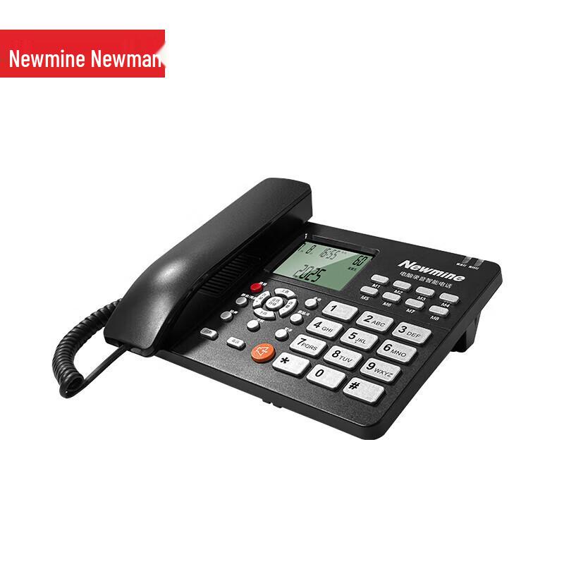 Newmine HL2008TSD-118Pro(R) Smart IP Phone with Call Recording (CN Version)