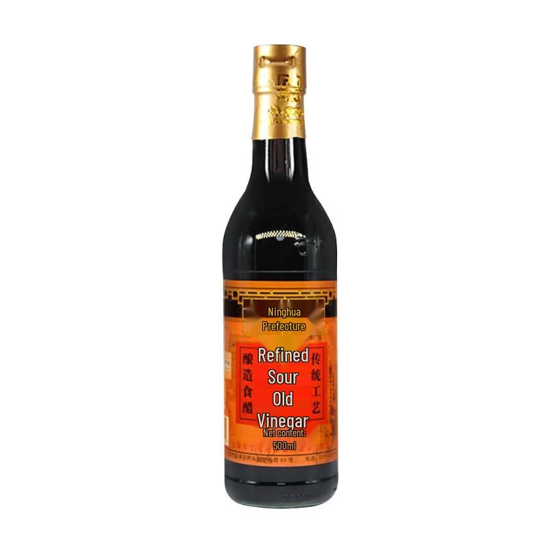 Ninghuafu Premium Shanxi Aged Vinegar