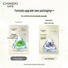 CHANDO Snowland Glacier Hydrating & Firming Face Mask Set
