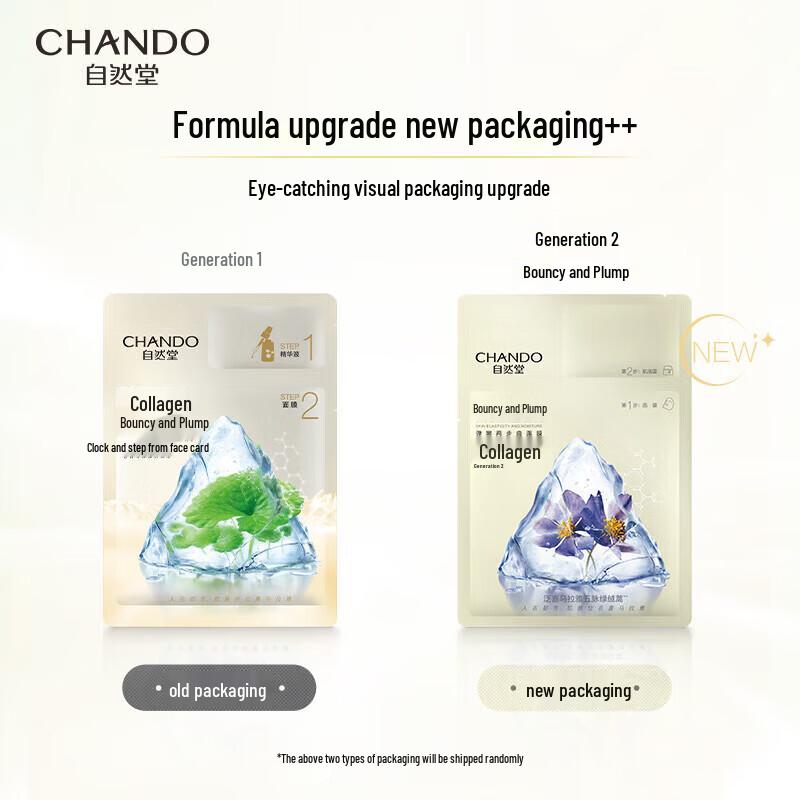 CHANDO Snowland Glacier Hydrating & Firming Face Mask Set