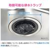 GAONA This Is Good! Shallow Sink Trap GA-PB101