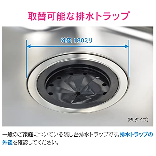 GAONA This Is Good! Shallow Sink Trap GA-PB101