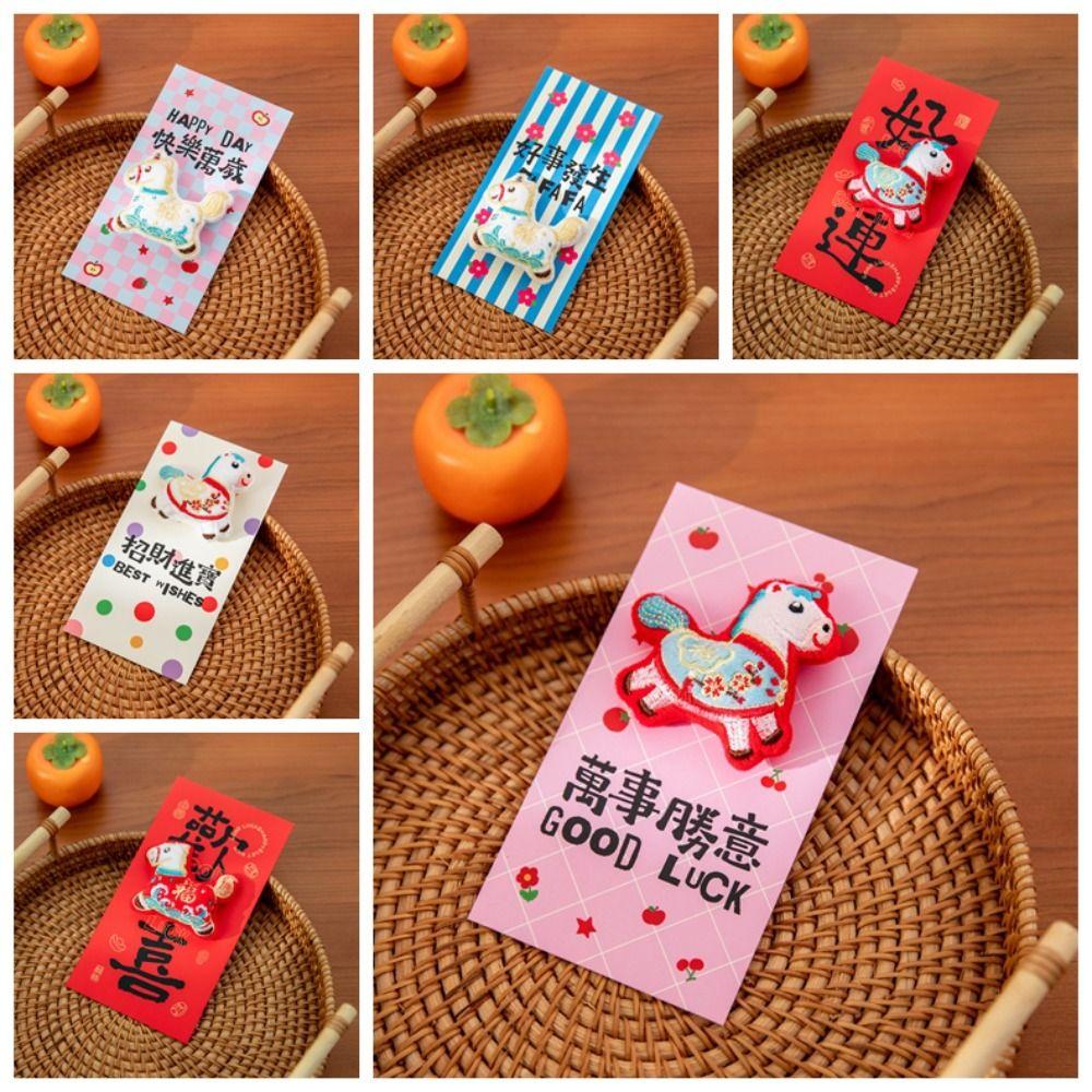 Embroidered Doll Horse Lucky Money Bag Spring Festival Red Packet  Lunar Year Celebration