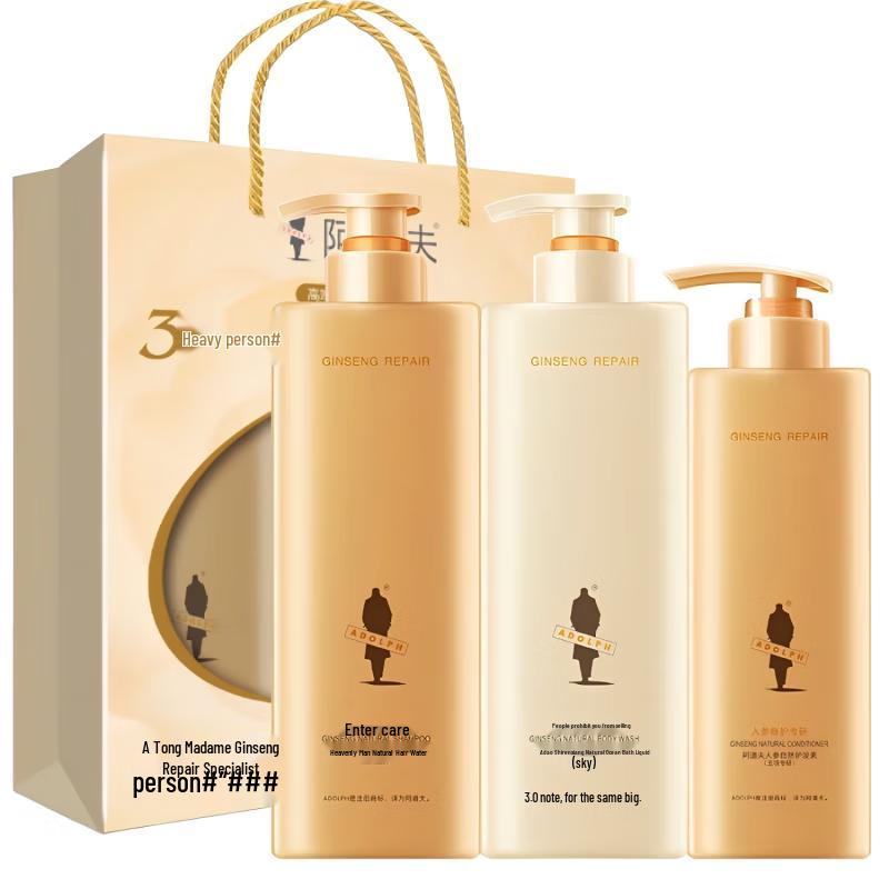 Adao Ginseng Hair & Body Care Set