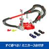 Hot Wheels Formula 1 Sprint Race Circuit Toy Set JNN32 Includes 3 Mini Cars for Ages 4 and Up