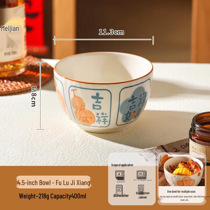 ZISIZ Chinese Auspicious Ceramic Rice Bowl