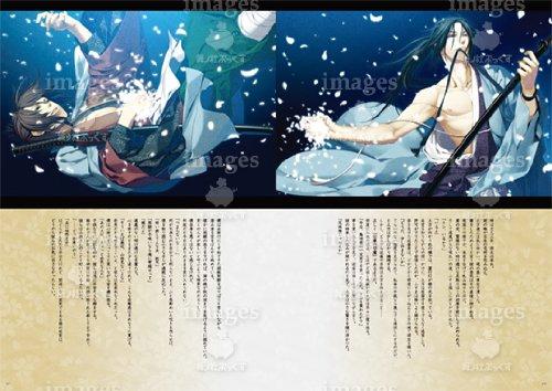 Hakuouki Original Art Collection: Reminiscence Scroll
