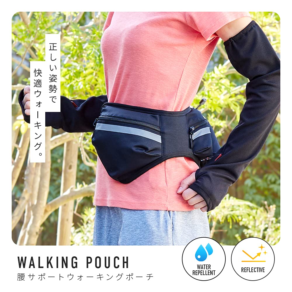 Aimedia Arco Waist Support Walking Bag with Bottle Holder Pouch/Running Pouch/Waist
