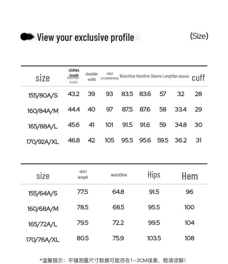 Sancai Women's Faux Two-Piece Cardigan & Skirt Set