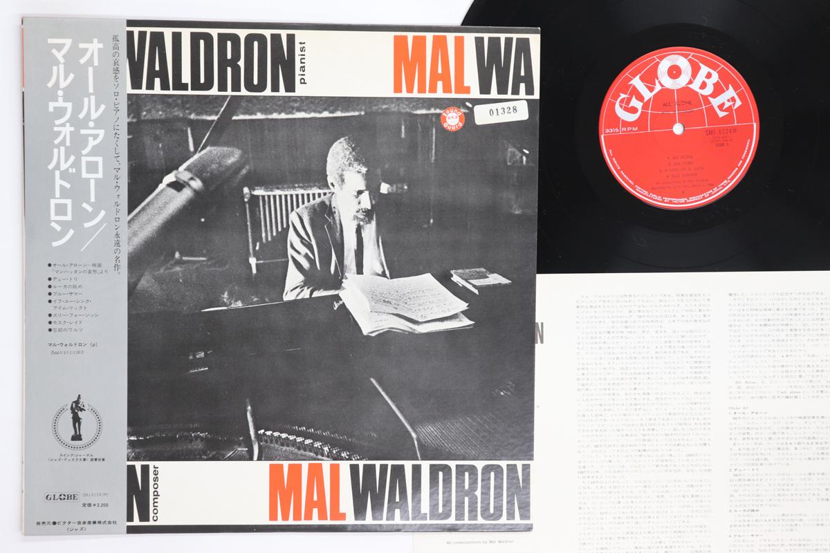 

LP Record MAL WALDRON All Alone SMJ6124M GLOBE 1976 Japan Obi Jazz Used