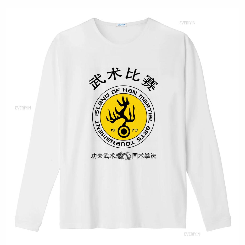 Island of Han Martial Arts Competition T Shirt Retro White with Kung Fu and National Boxing Elements vintage Washed graphic