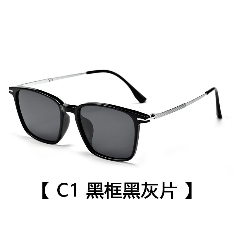 Women S Polarized Sunglasses, Fashionable Retro Sunglasses, Men S Trendy Sunglasses, Uv Protection Sunglasses