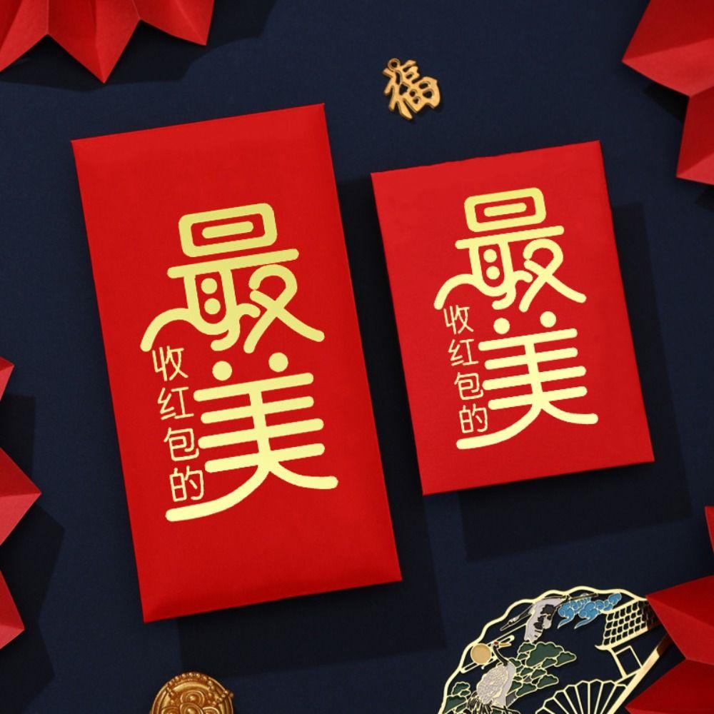 Luck Money Bag Money Pocket New Year Packet Money Bags Chinese Style HongBao  Wedding Birthday