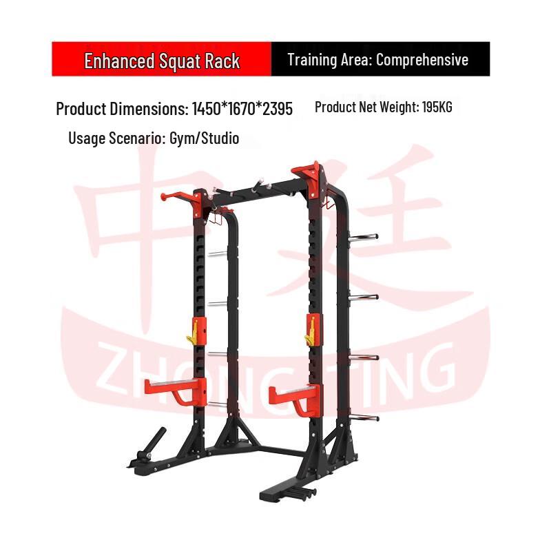 EM1091 Multi-Functional Squat Rack