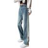 Women's High-Waisted Color Block Patchwork Wide-Leg Jeans