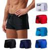 Men's Swim Trunks Comfortable Fashion Flat Shorts Beach Front Pocket Swimsuit