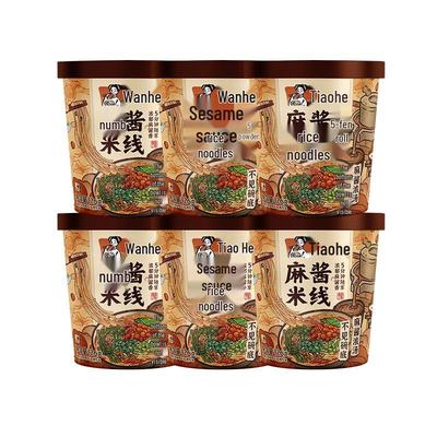 Wanhe Instant Sesam-Paste Reisnudeln