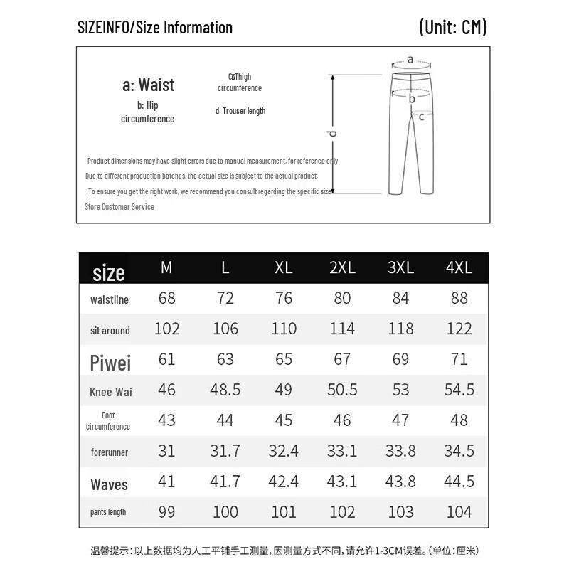 JEEP SPIRIT Men's Loose Straight-Leg Casual Denim Jeans