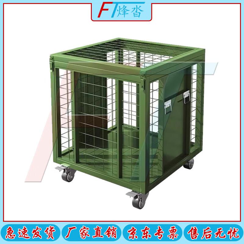 Military Green Mobile Mesh Storage Crate