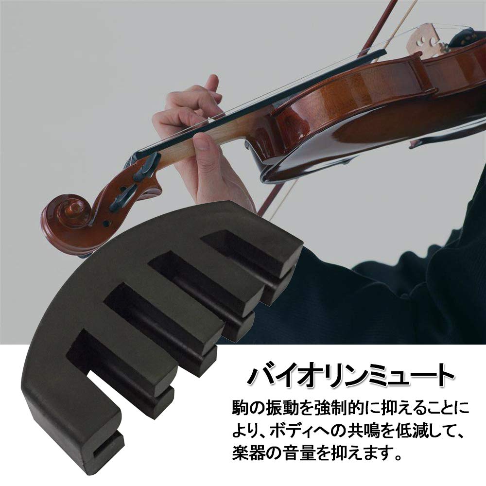 YFFSFDC Sordină Vioară Cauciuc SORDINĂ VIOARĂ Pentru Exersat Noaptea 4/4 Ușoară, Compactă, Portabilă,