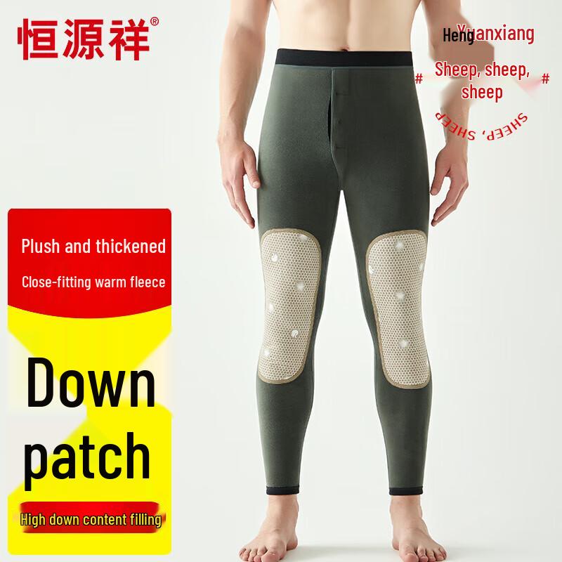 Hengyuanxiang Unisex Thermal Down Pants with Knee Protection