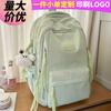 Children's Schoolbag Elementary School Student High Value Girl Junior High School Student High School School Backpack Fashion Backpack